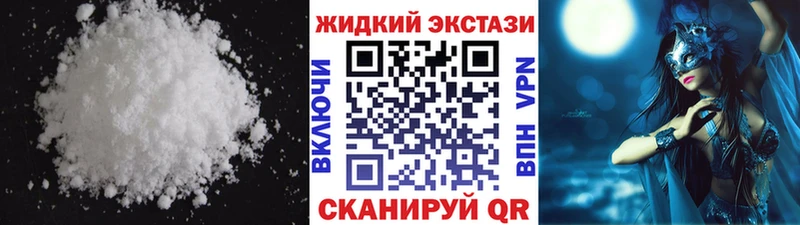 ссылка на мегу зеркало  Томск  Бутират бутандиол 