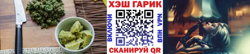 мега сайт  Томск  Печенье с ТГК конопля 