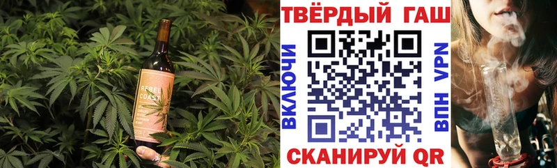 Еда ТГК конопля Томск