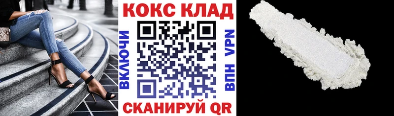 Cocaine Columbia  Томск 