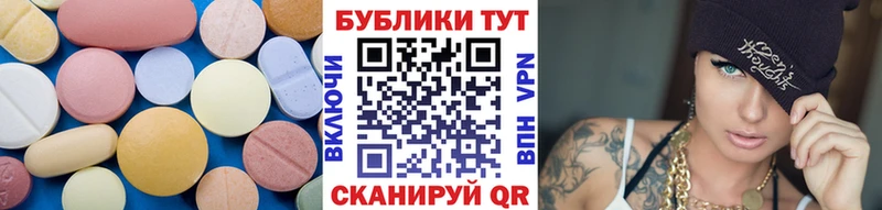 ЭКСТАЗИ Punisher  Томск 