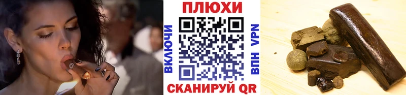 Гашиш Изолятор  Томск 