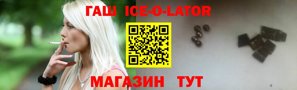 ГАШИШ 40% ТГК  Вход с VPN  Томск 