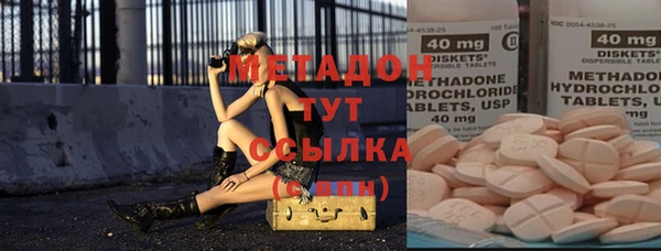 молекула духа Алзамай