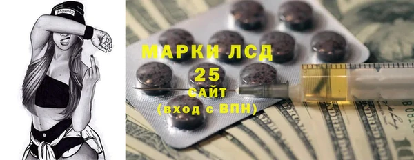 тгк Алексин