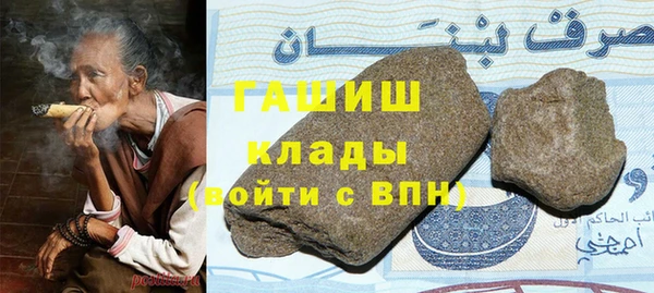 молекула духа Алзамай