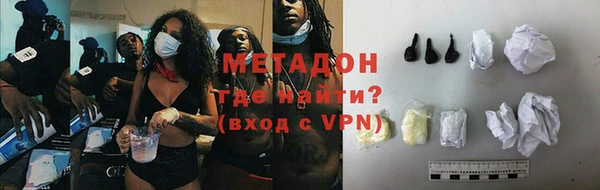 молекула духа Алзамай