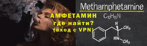 молекула духа Алзамай