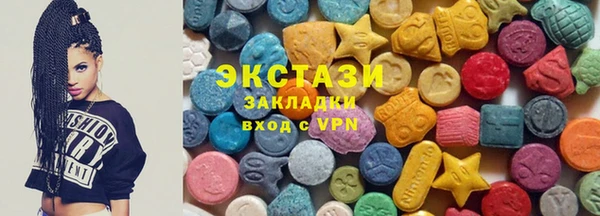 молекула духа Алзамай