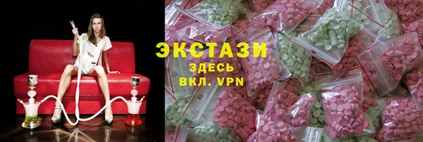 молекула духа Алзамай