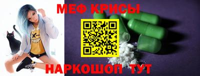 мескалин Ливны