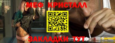 мескалин Ливны