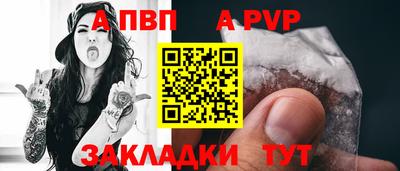 мескалин Ливны