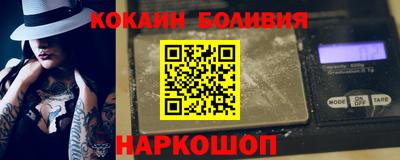 кокаин колумбия Лесосибирск