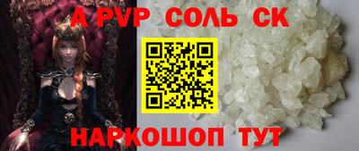 мескалин Ливны