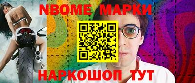 мескалин Ливны