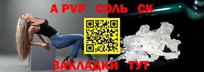 мескалин Ливны