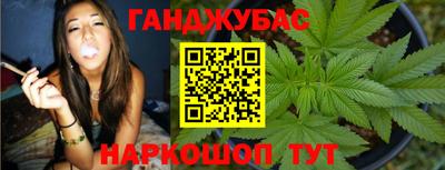 мескалин Ливны
