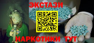 мескалин Ливны
