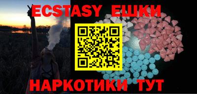 прущие грибы Ликино-Дулёво