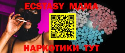 мескалин Ливны