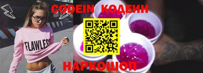 кокаин колумбия Лесосибирск