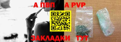 бутик Новоалтайск