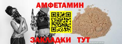 мескалин Ливны