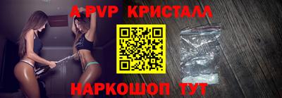 мескалин Ливны