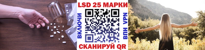 Лсд 25 экстази кислота  Томск 