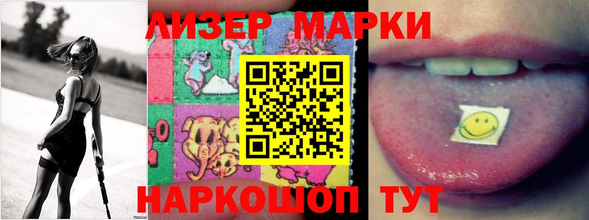 Томск  LSD-25 экстази ecstasy  ЛСД экстази  ЛСД экстази кислота  Вход с VPN 