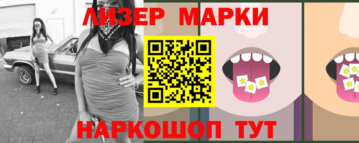 Галлюциногенные грибы Томск