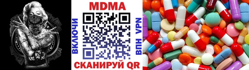 где купить наркоту  Томск  МДМА Molly 