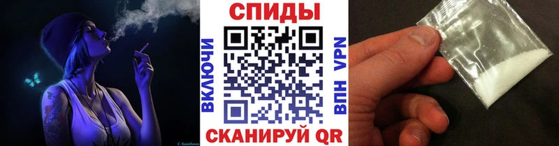 МЕТАМФЕТАМИН витя Томск