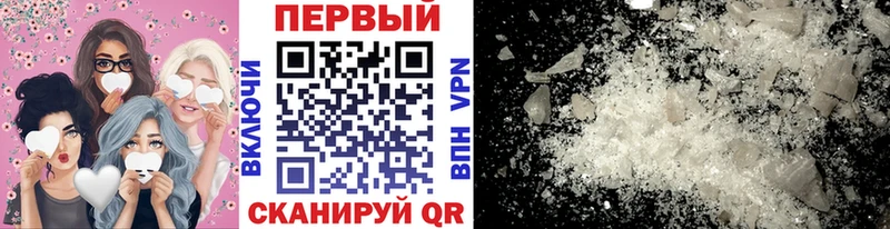 Первитин винт  Томск 