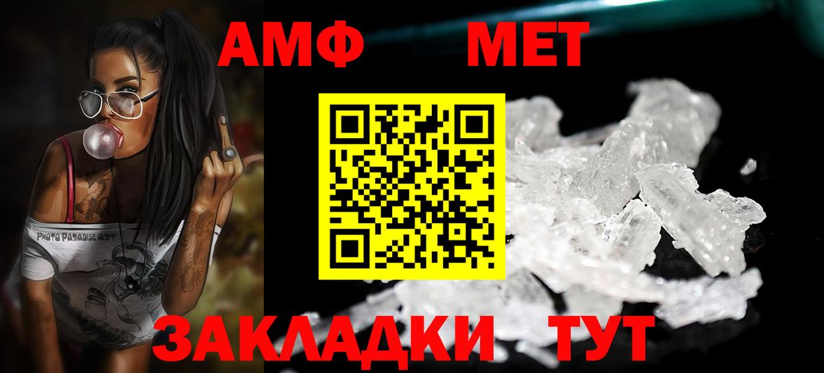 Томск  COCAIN  МЕФ кристаллы  Вход с VPN  Мефедрон 