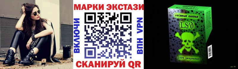 Наркотические марки 1500мкг  ОМГ ОМГ вход  Томск  где купить наркоту 