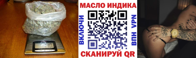 Дистиллят ТГК вейп  Томск 