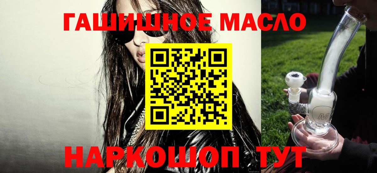 Томск  ТГК концентрат  Вход с VPN 