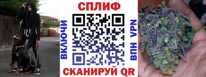 Марихуана THC 21% Томск