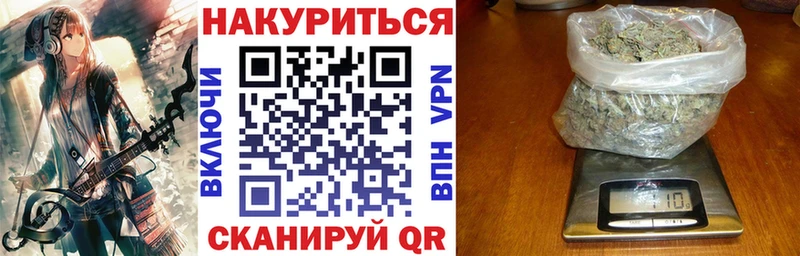 Марихуана Amnesia  Томск 